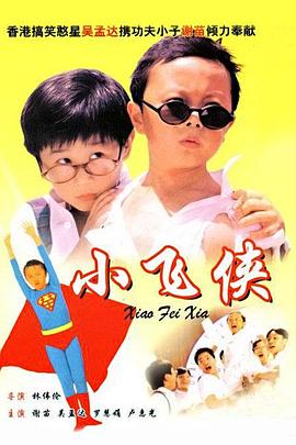 羞羞色漫